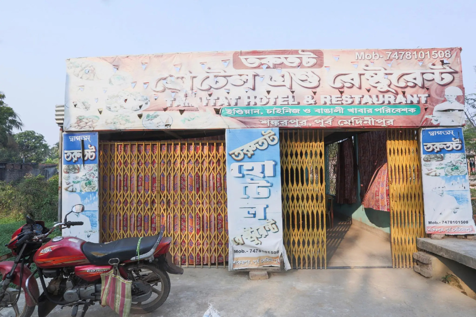 Hotel Tarutat by OYO Rooms