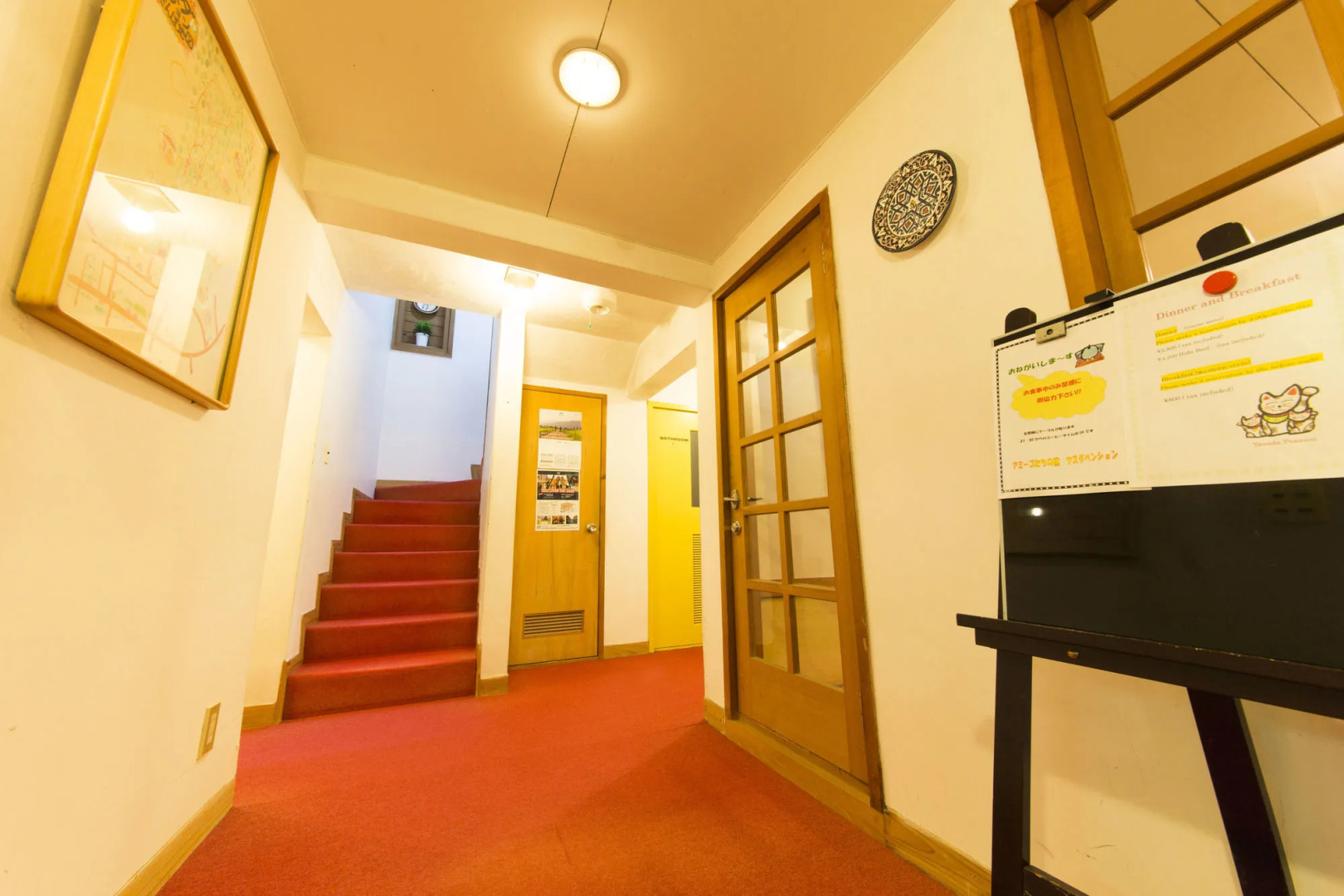 Inn of Amigos Yasuda Pension