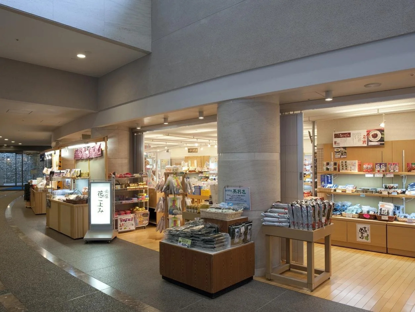 Miyako Resort Okushima Aqua Forest