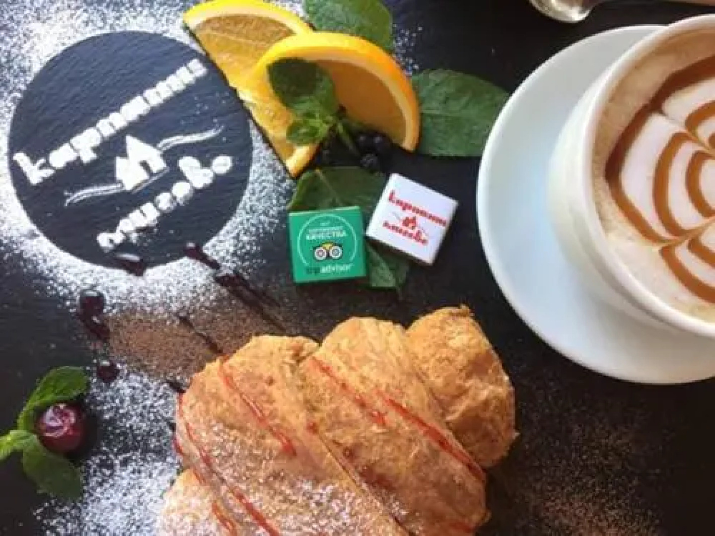 Карпаты Мигово