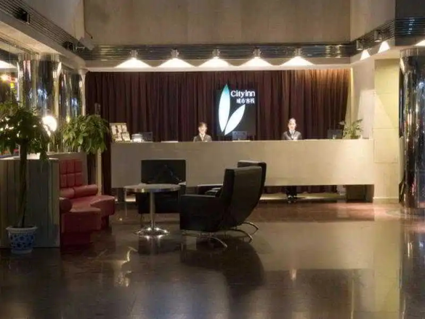 City Inn Exhibition Centre