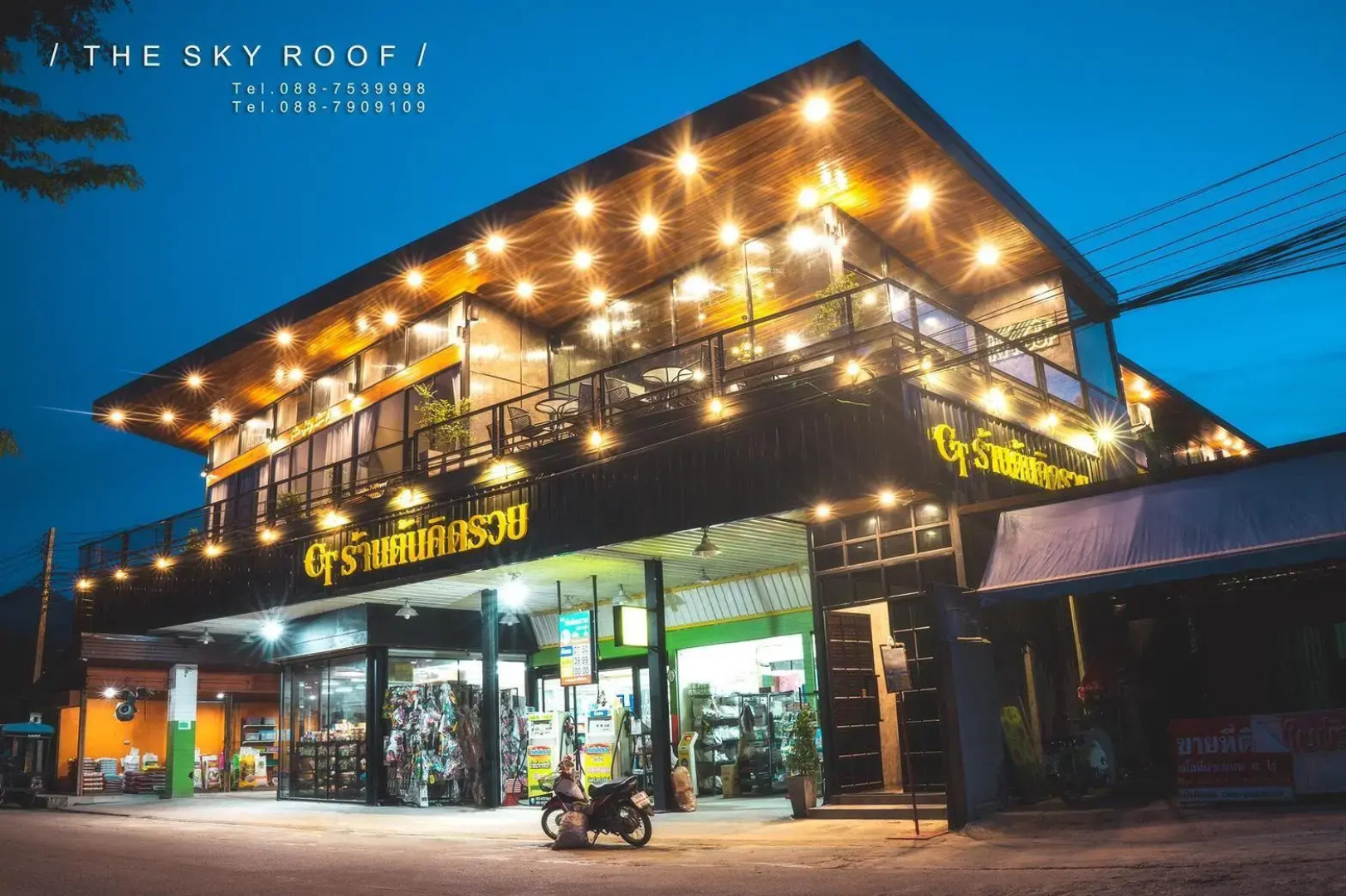 The Sky Roof Homestay @ Kiriwong