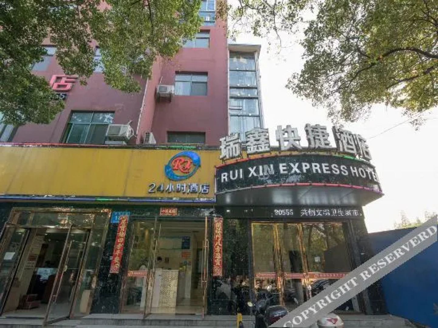 Yunmeng Ruixin Express Hotel