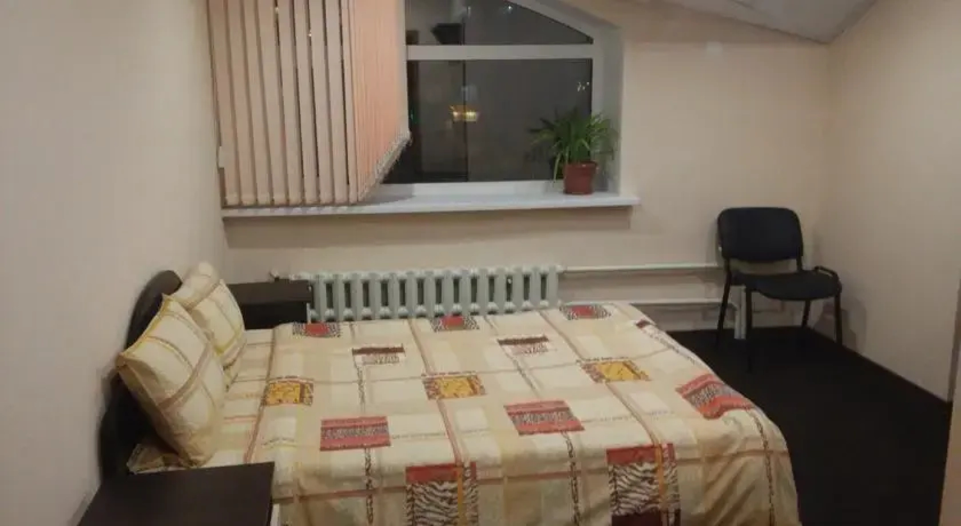 Кристалл