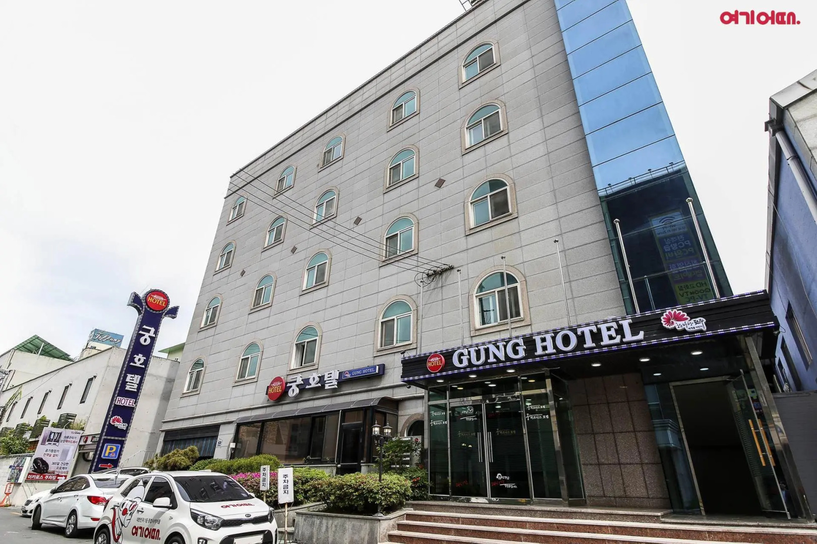 Gung Tourist Hotel