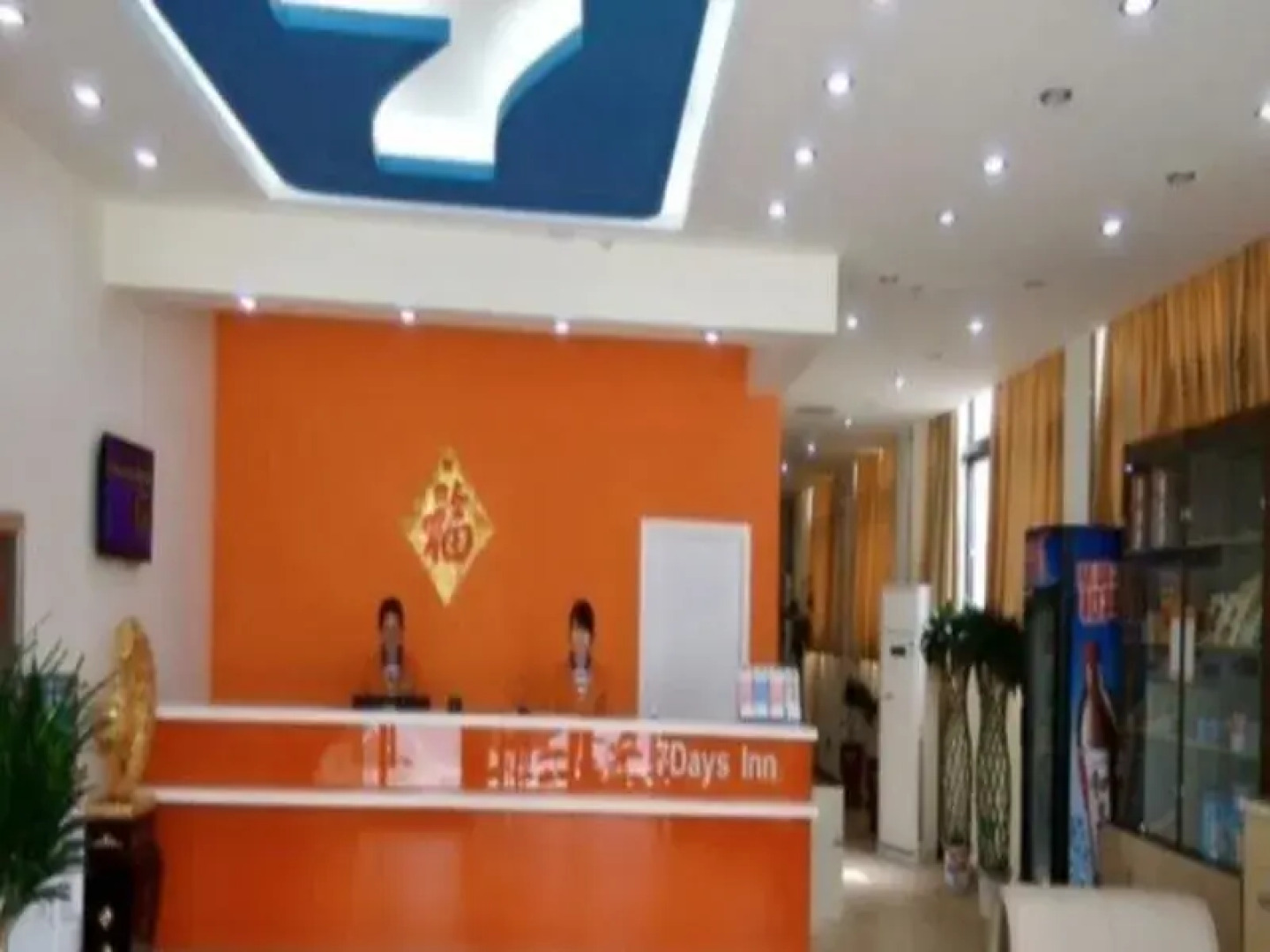 7Days Inn Kaifeng Jinyao Road Qingming Shanghe Garden