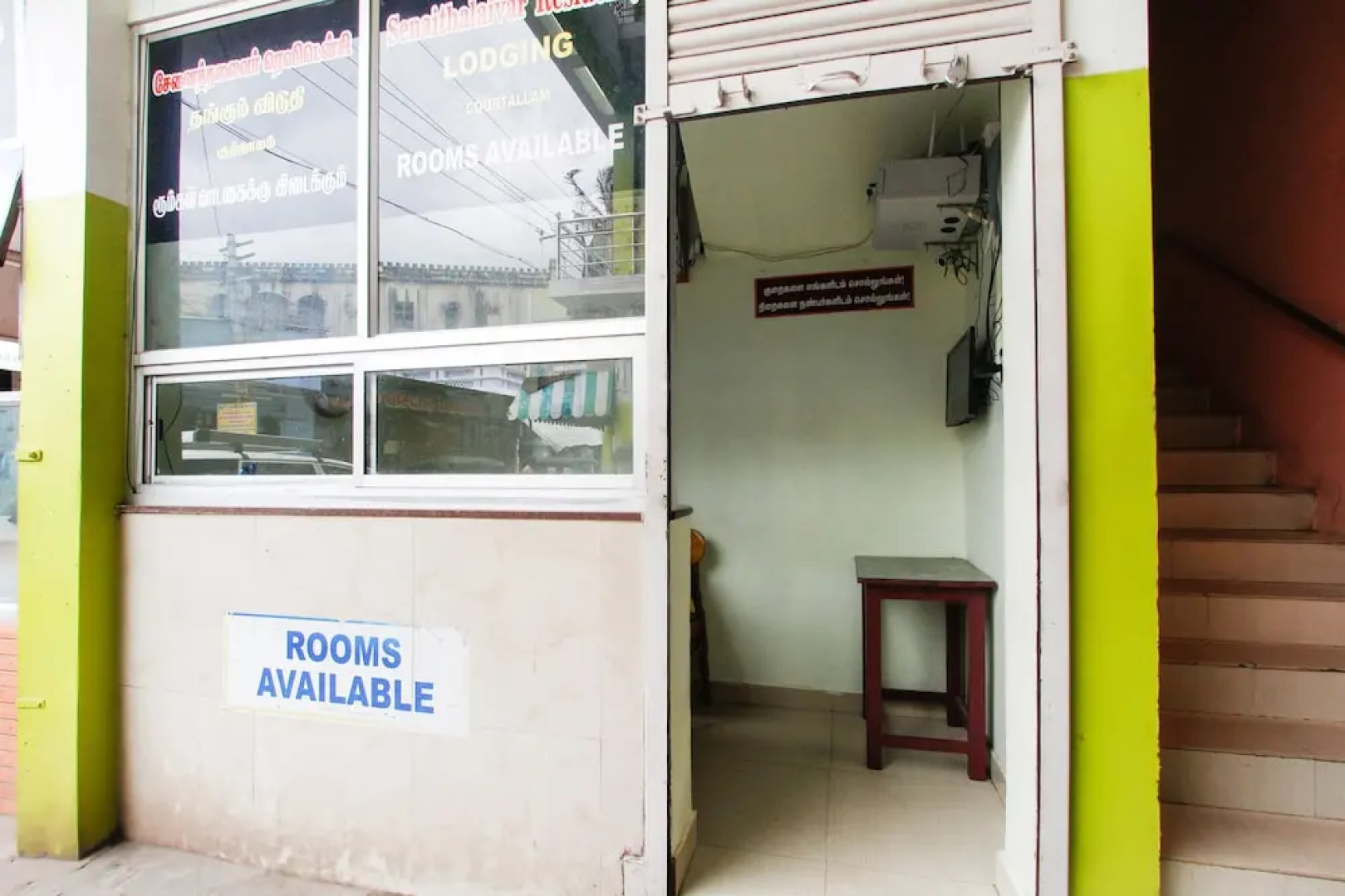 Senaithalaivar Residency by OYO Rooms