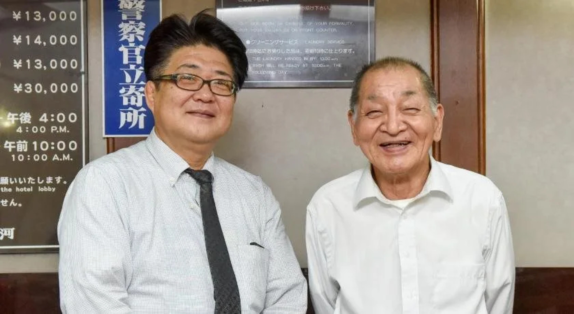 Tabist Hotel Ginga Kisarazu