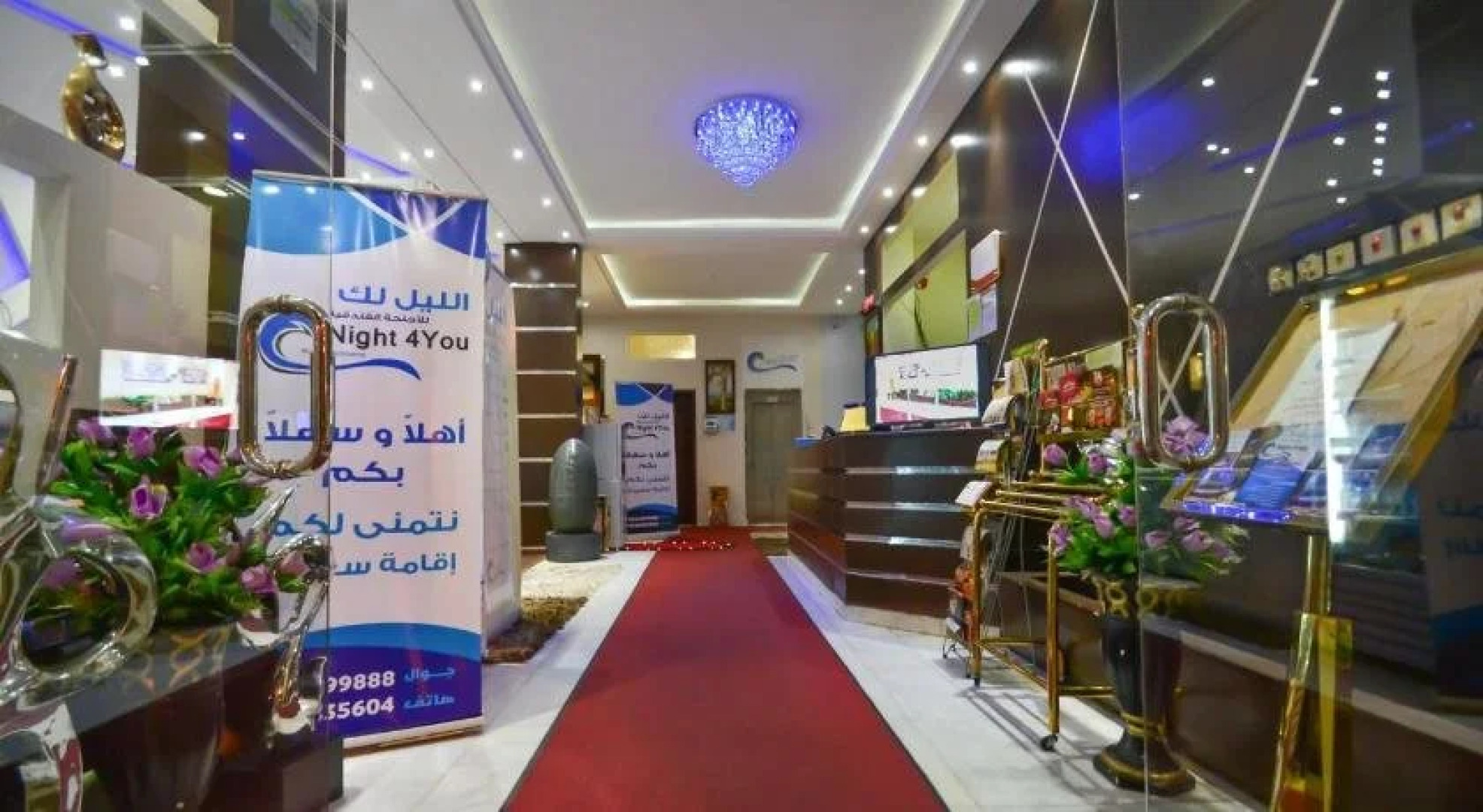 Night For You Suite Apartment