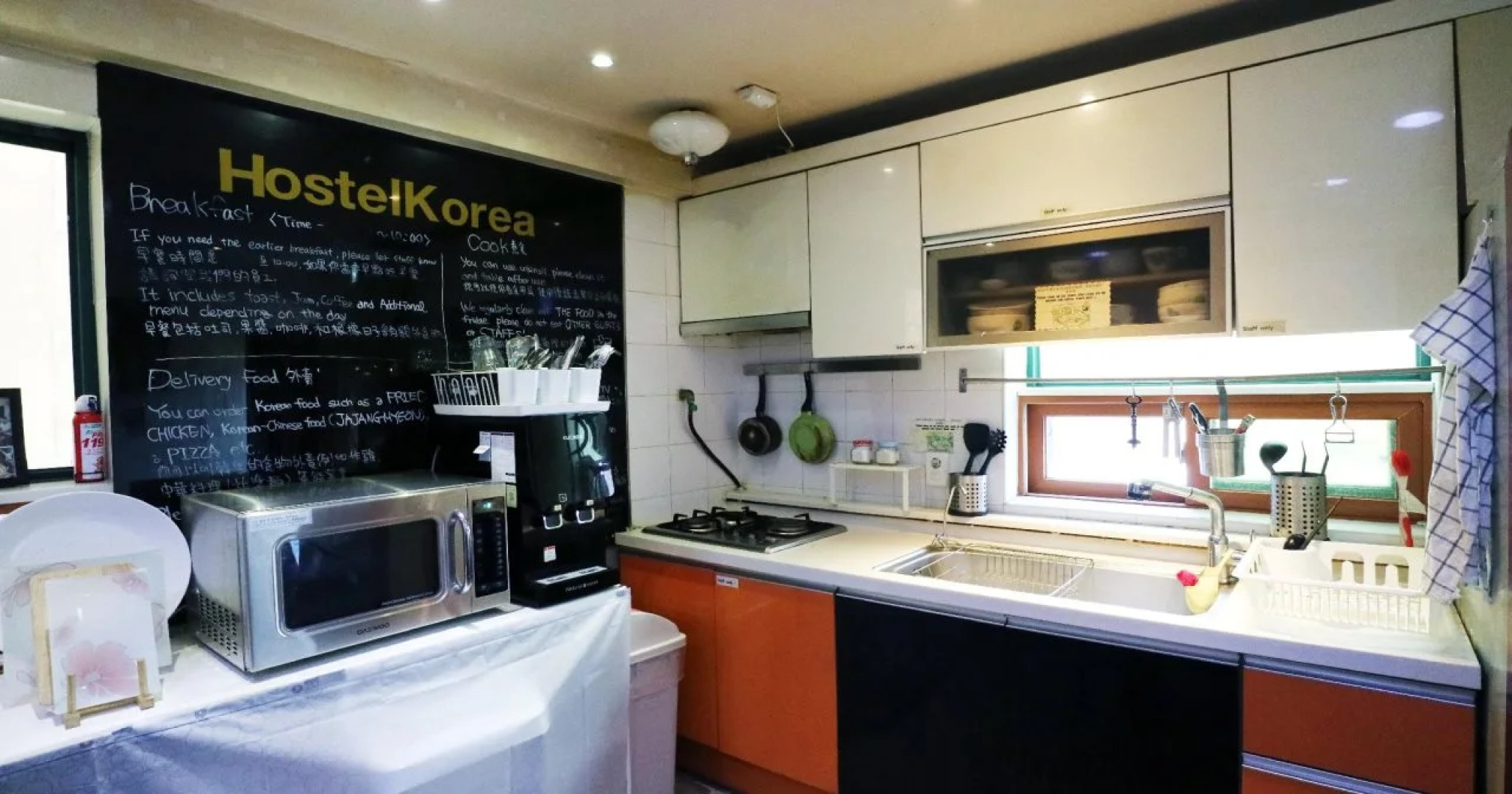 Hostel Korea Original