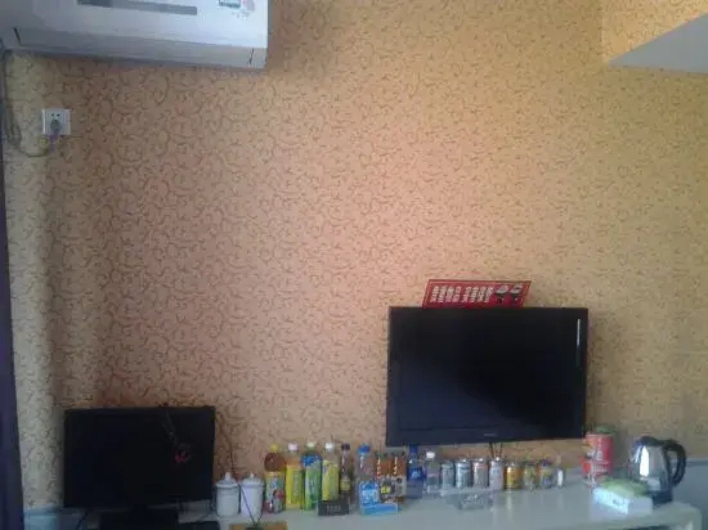 Suihua Fashion Spring Express Hotel