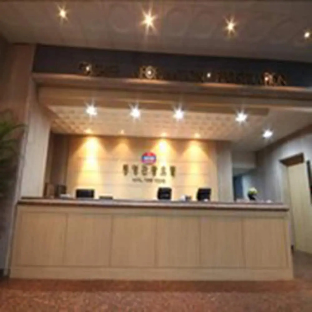 Tongyeong Tourist Hotel