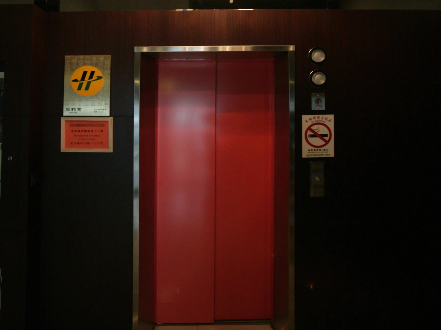 Orange Hotel-Guanqian, Taipei