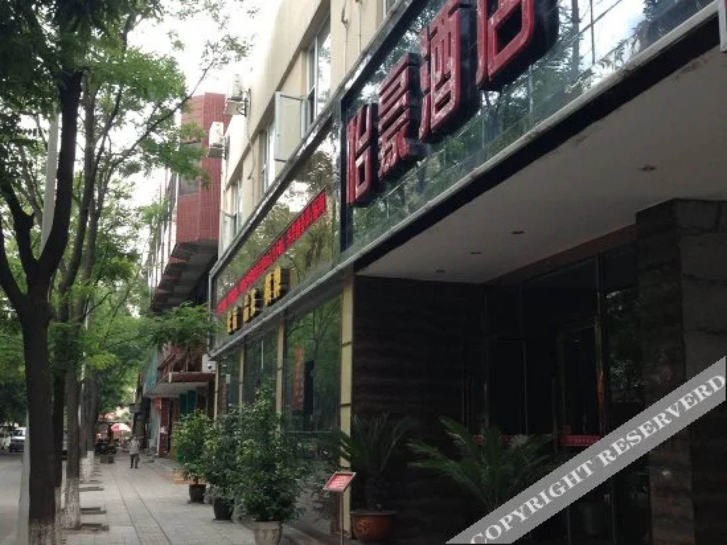 Yihao Business Hotel