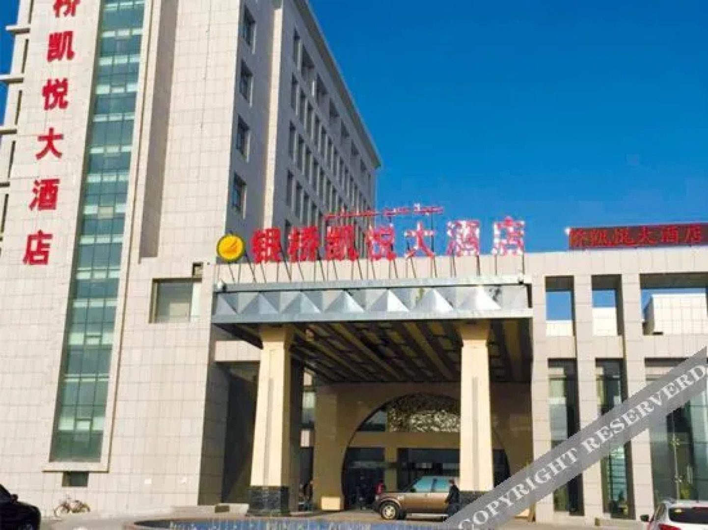 Shaya Yinqiao Kaiyue hotel