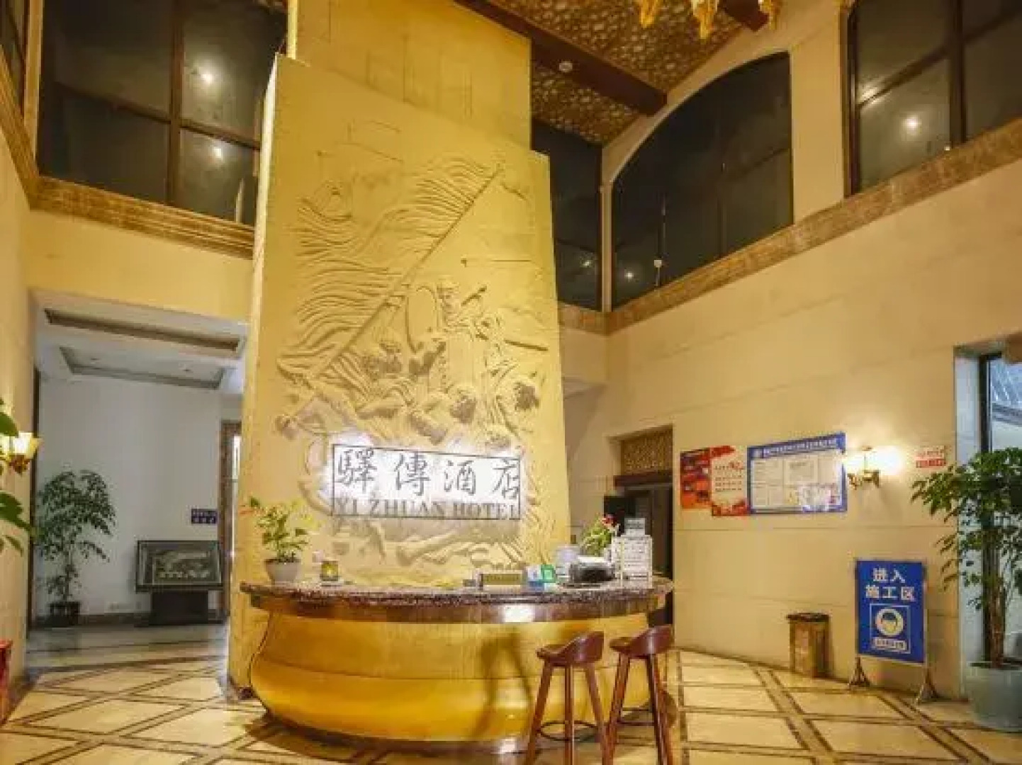 Meishan Yichuan Earl Hotel (Meishan East Railway Station Wanda Plaza)