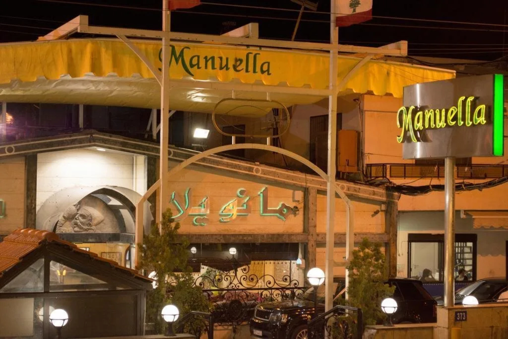 Manuella Hotel