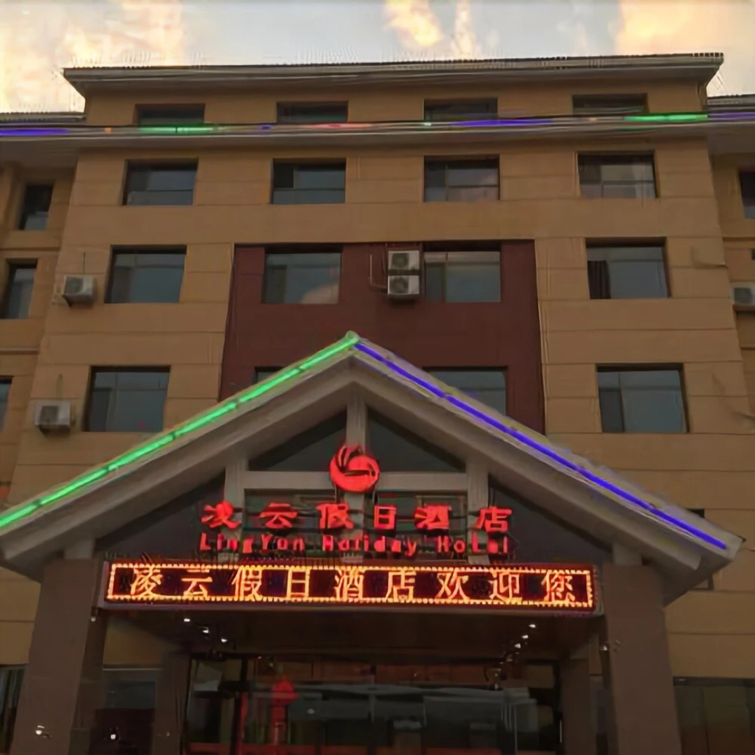 Lingyun Holiday Hotel Weichang