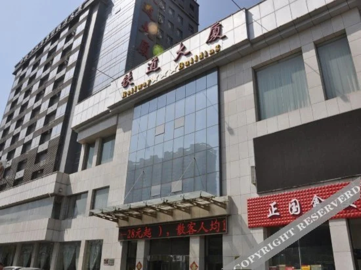 太原万柏林铁道大厦
