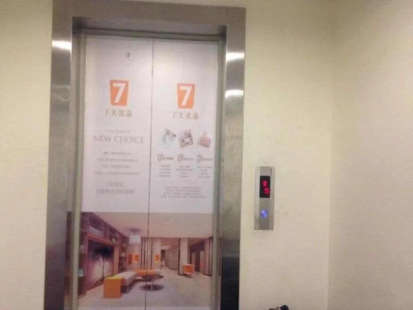 7Days Inn Luohan Shan Park