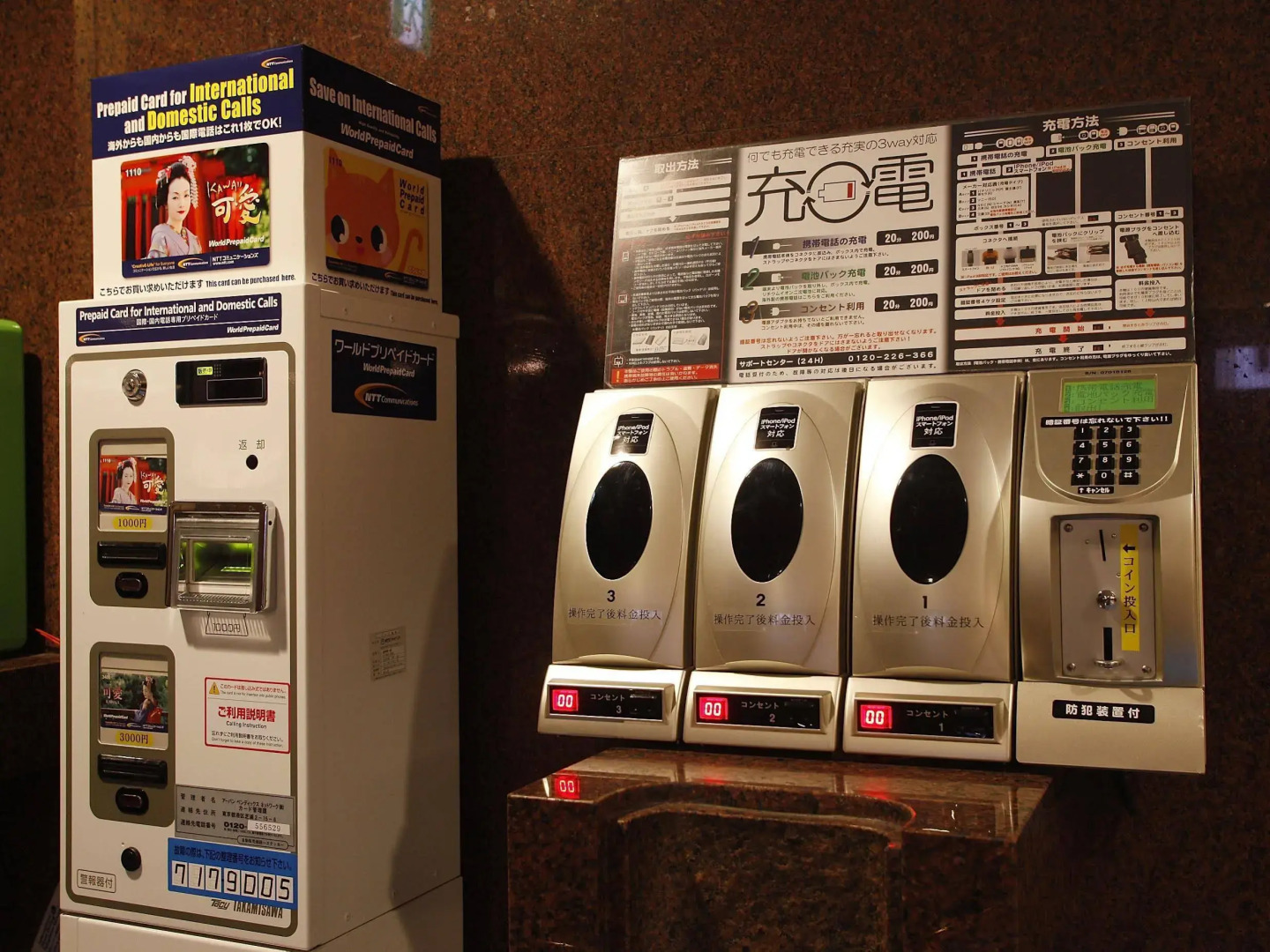 Sun Members Tokyo Shinjuku