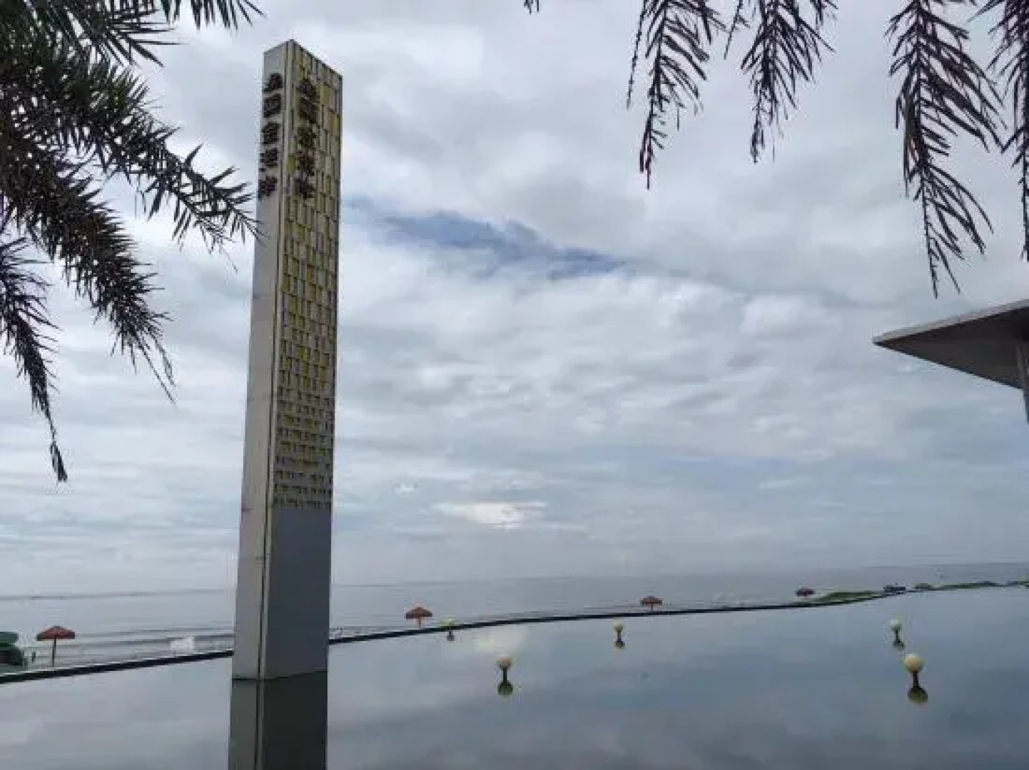 Shantou Meidu Seaview Apartment