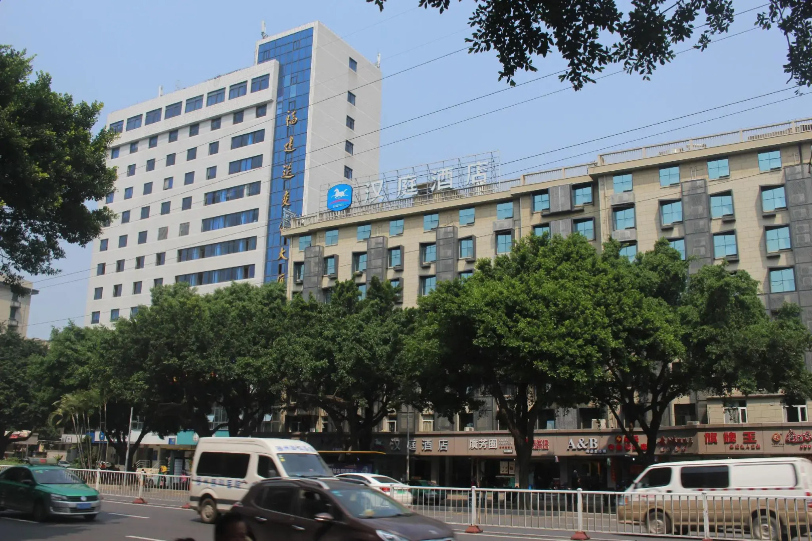 Hanting Fuzhou Railway Station Hotel