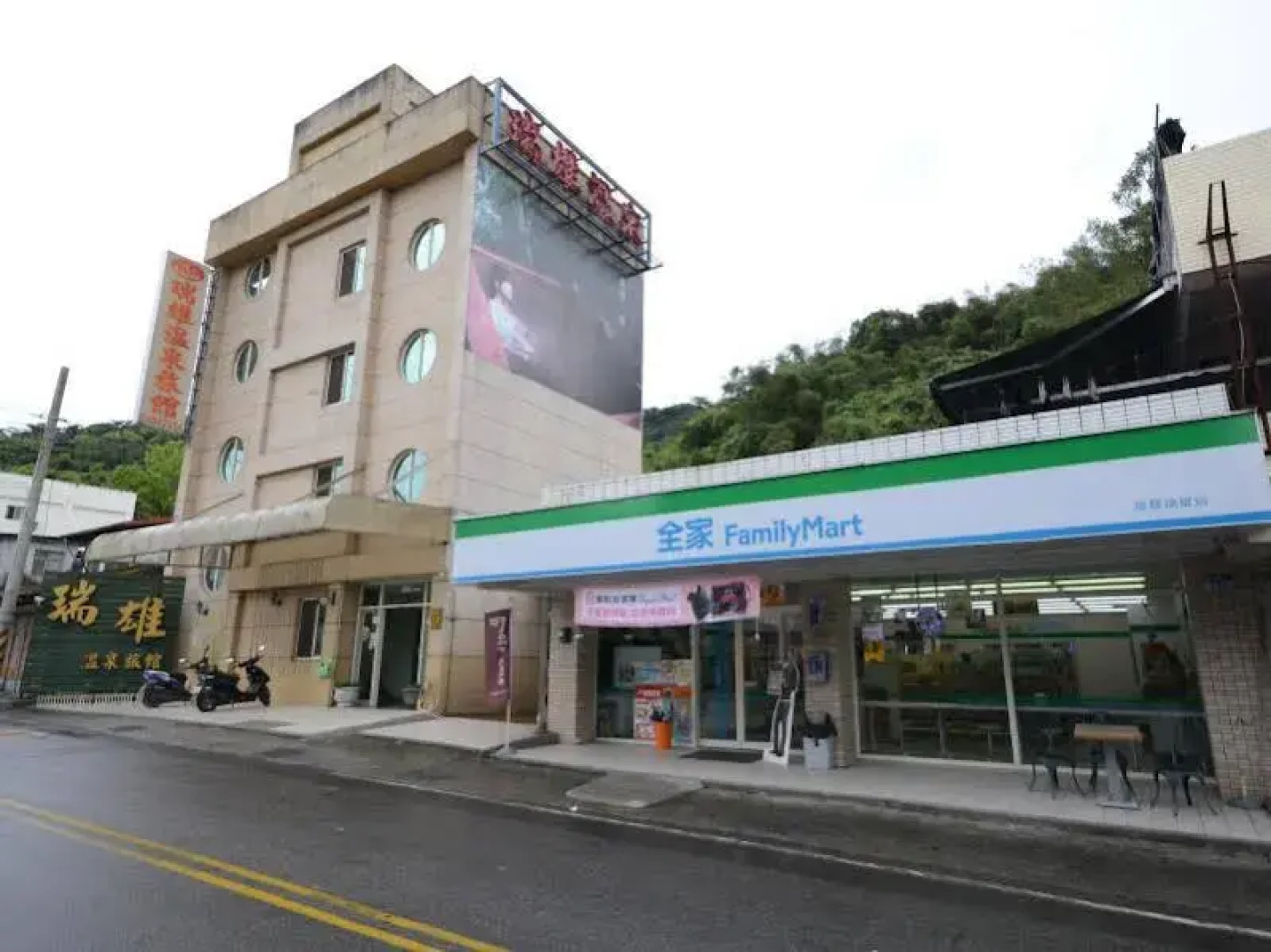 Ruixiong Hotspring Villa