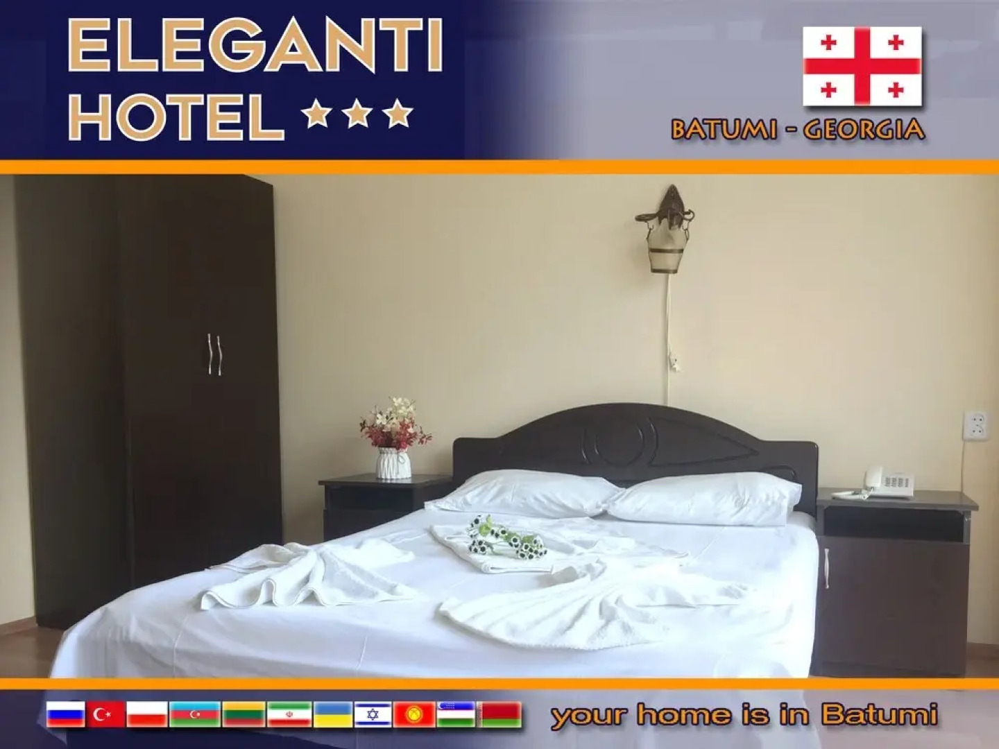 Отель «Элегант»