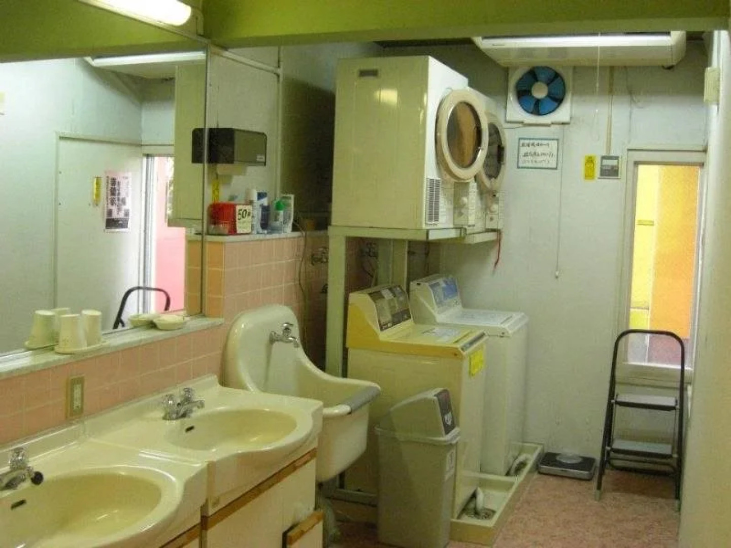 Matsuyama Youth Hostel