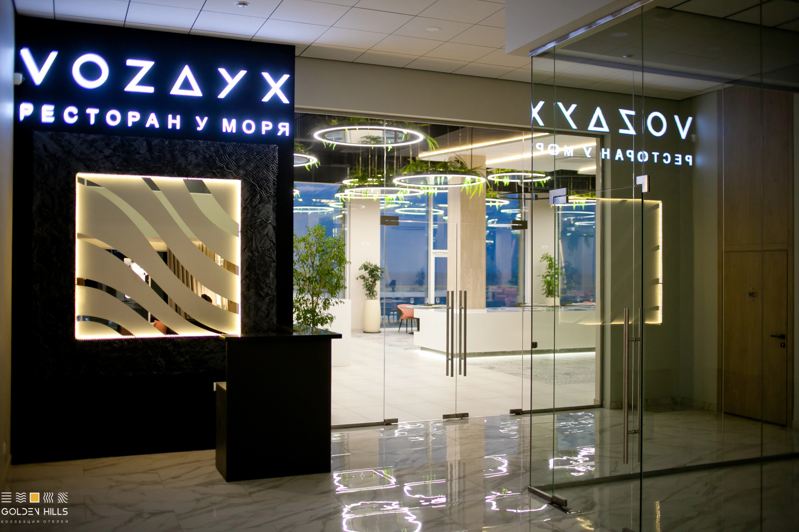 Голден Хиллс