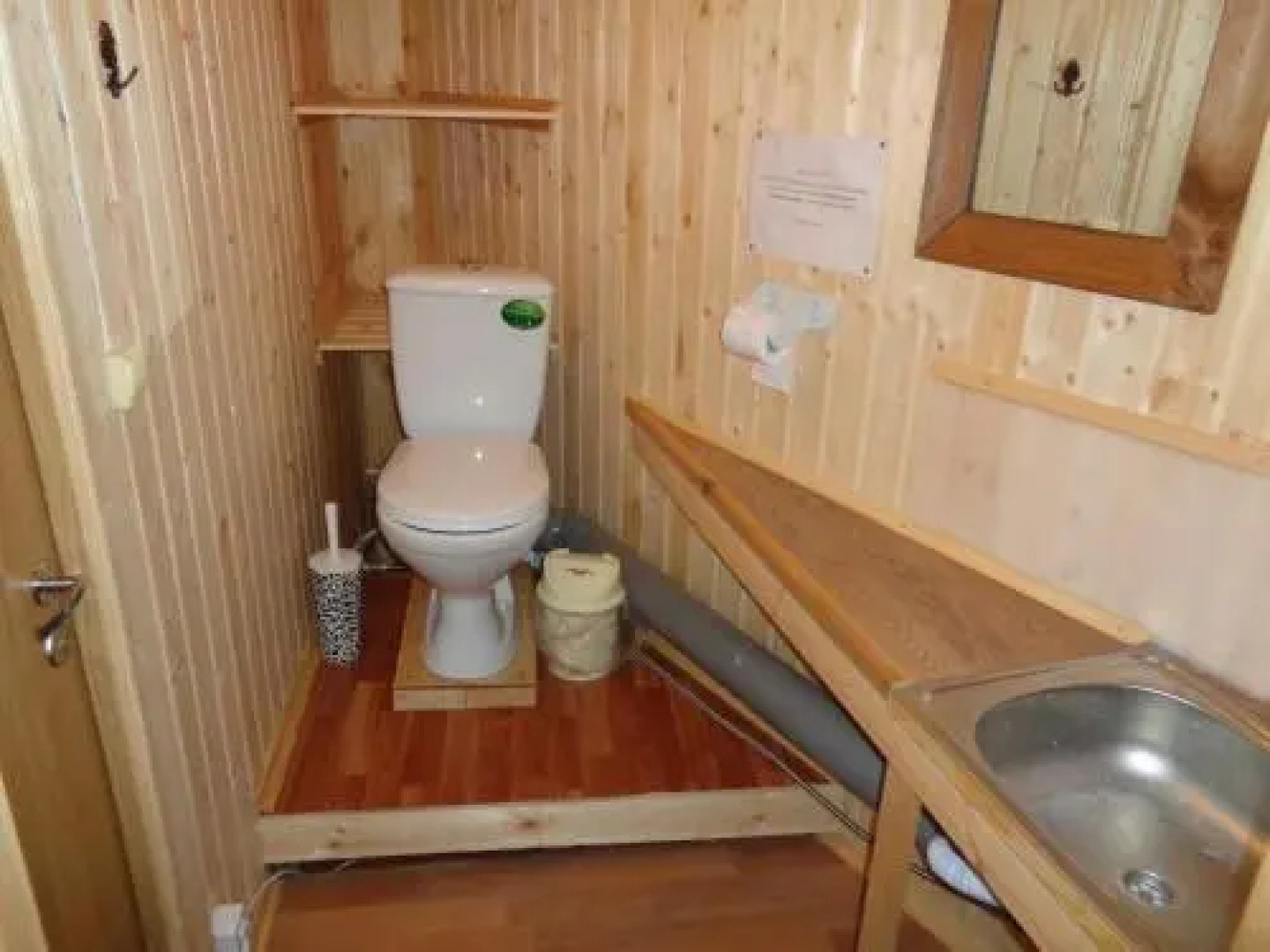 Guest house Dlya Gostey