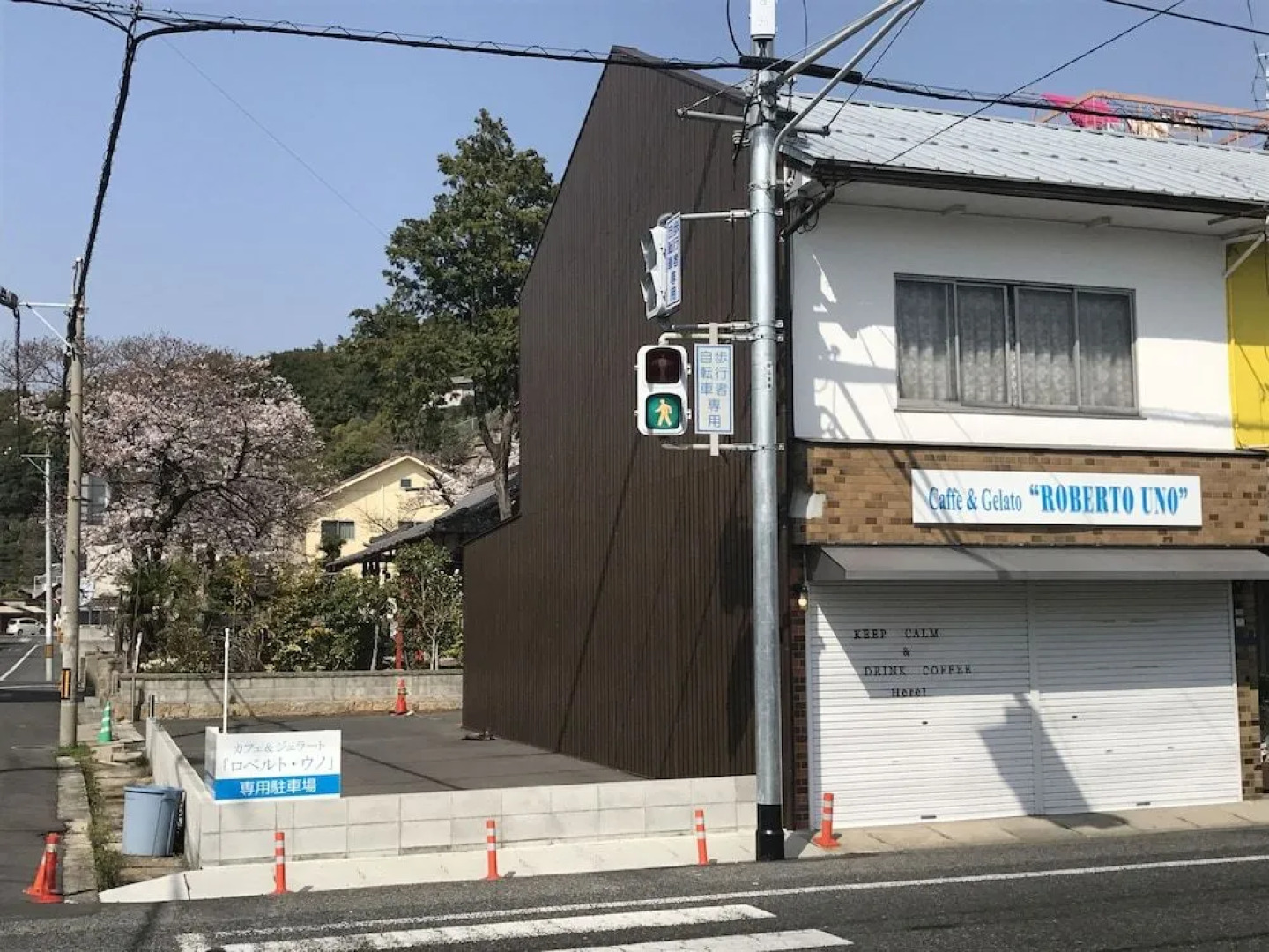 Guesthouse Roberto Uno