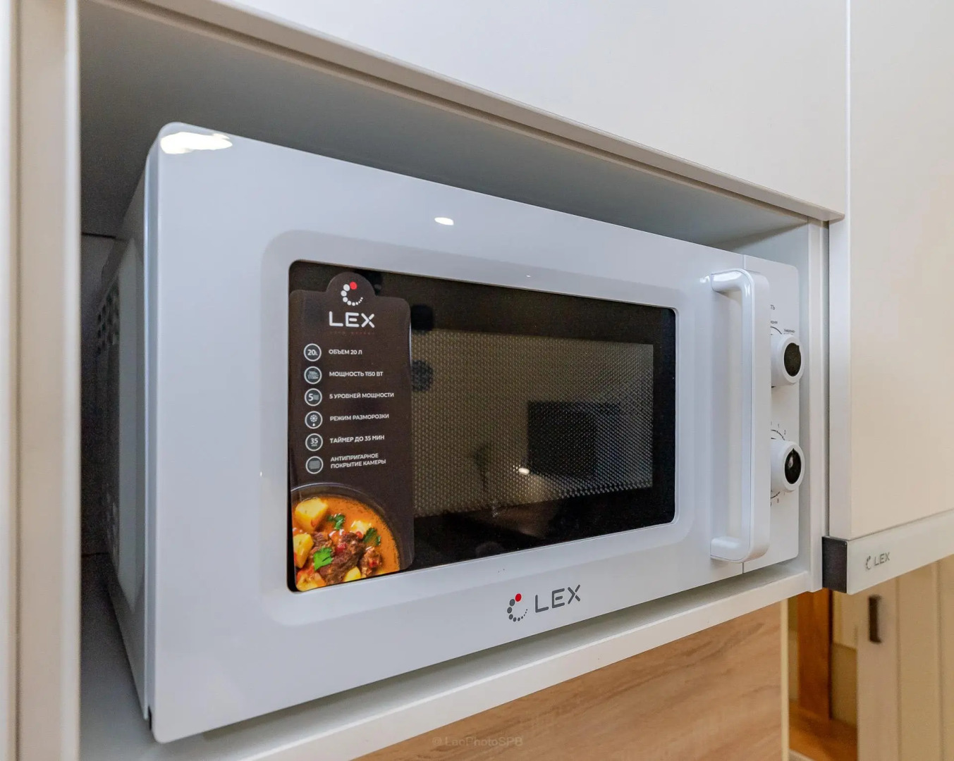 Zoom Apart (Зум Апарт)