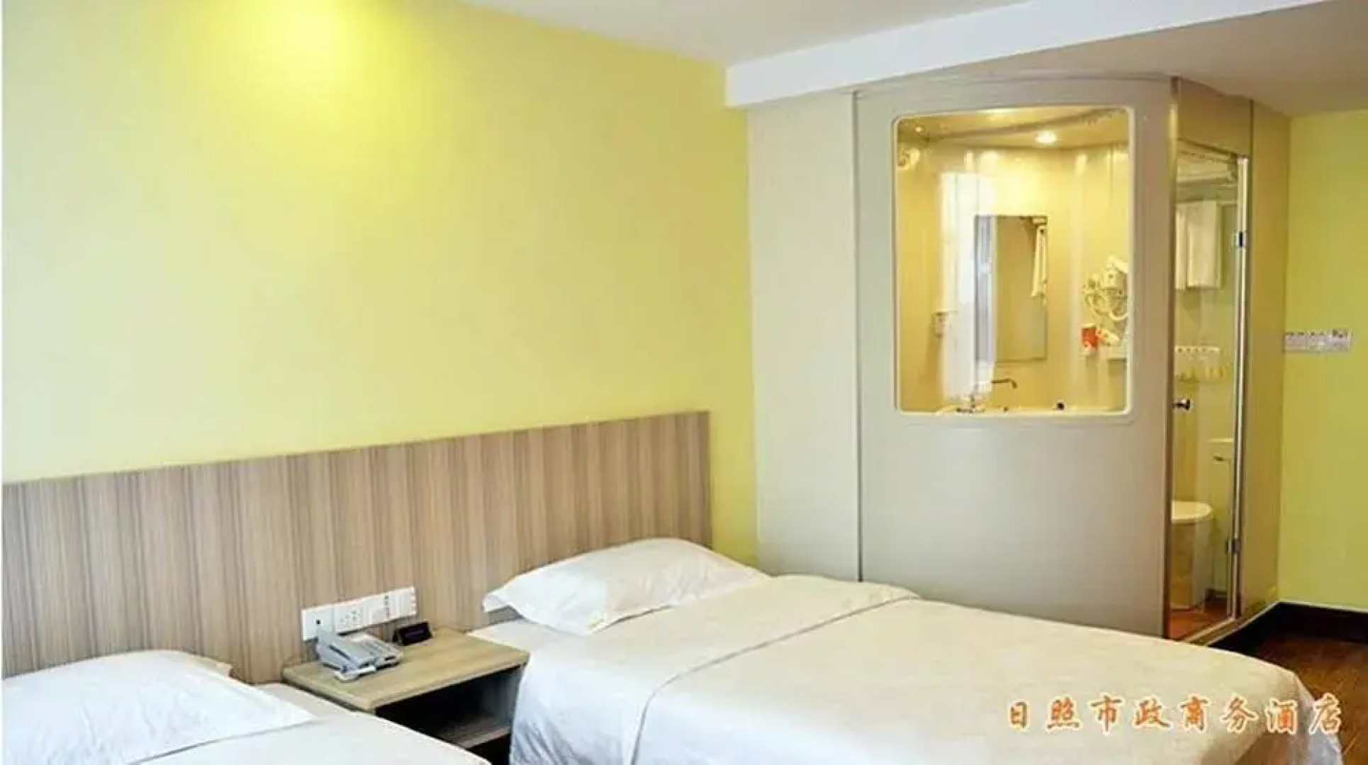 Rizhao Shizheng Business Hotel