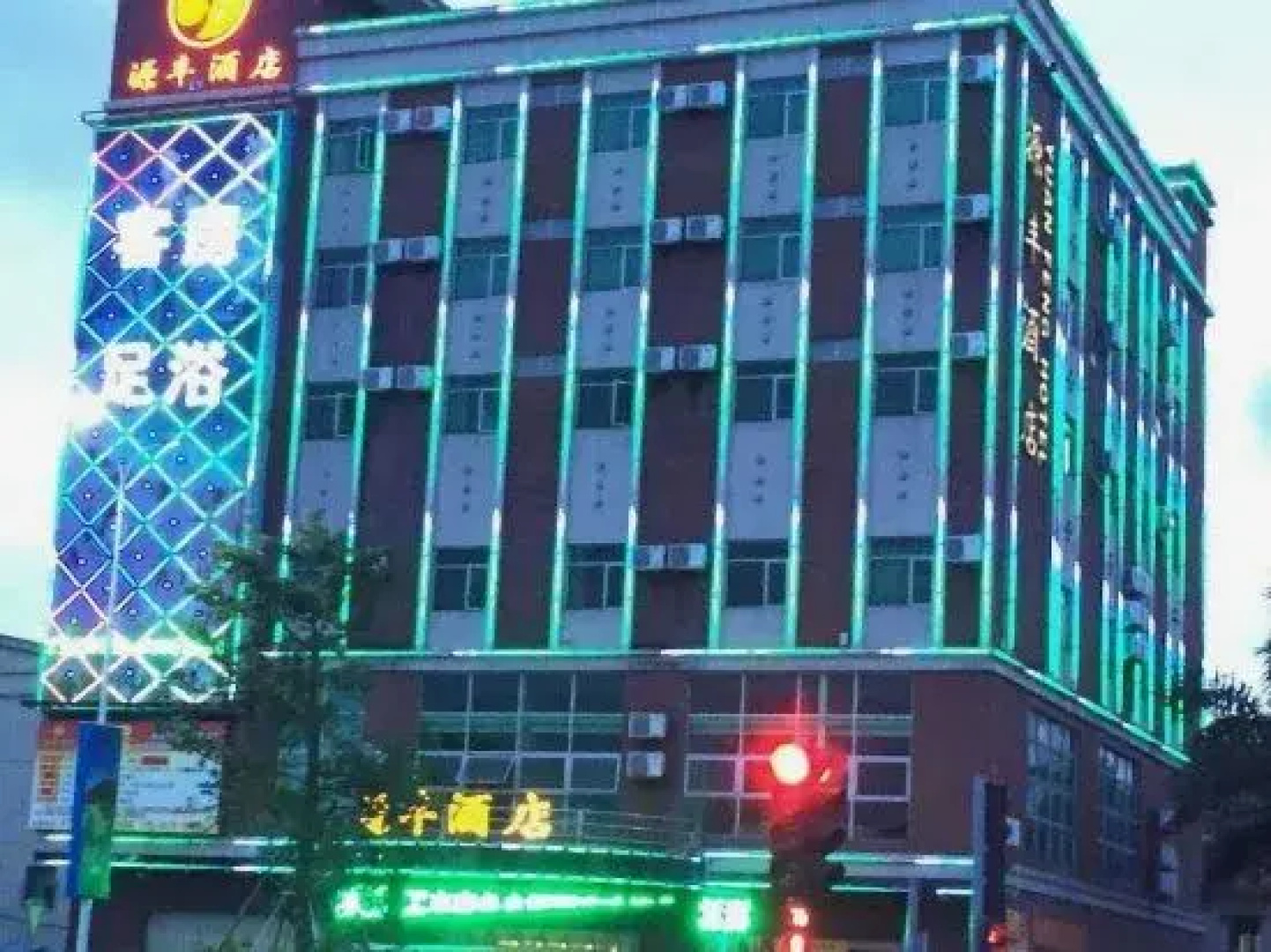 Sanxiang Yuanfeng Hotel