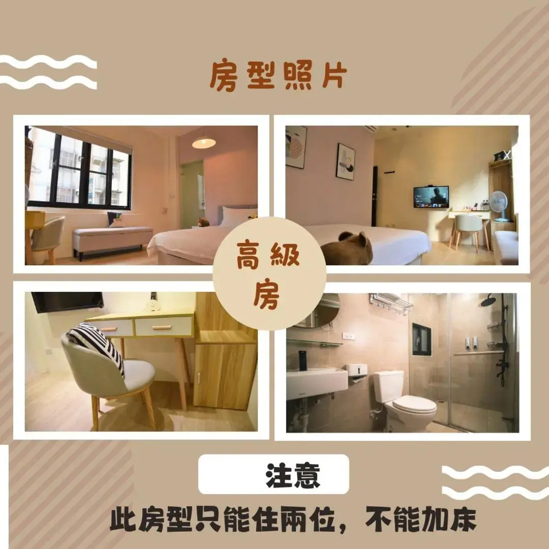 Zhunan Orange Homestay