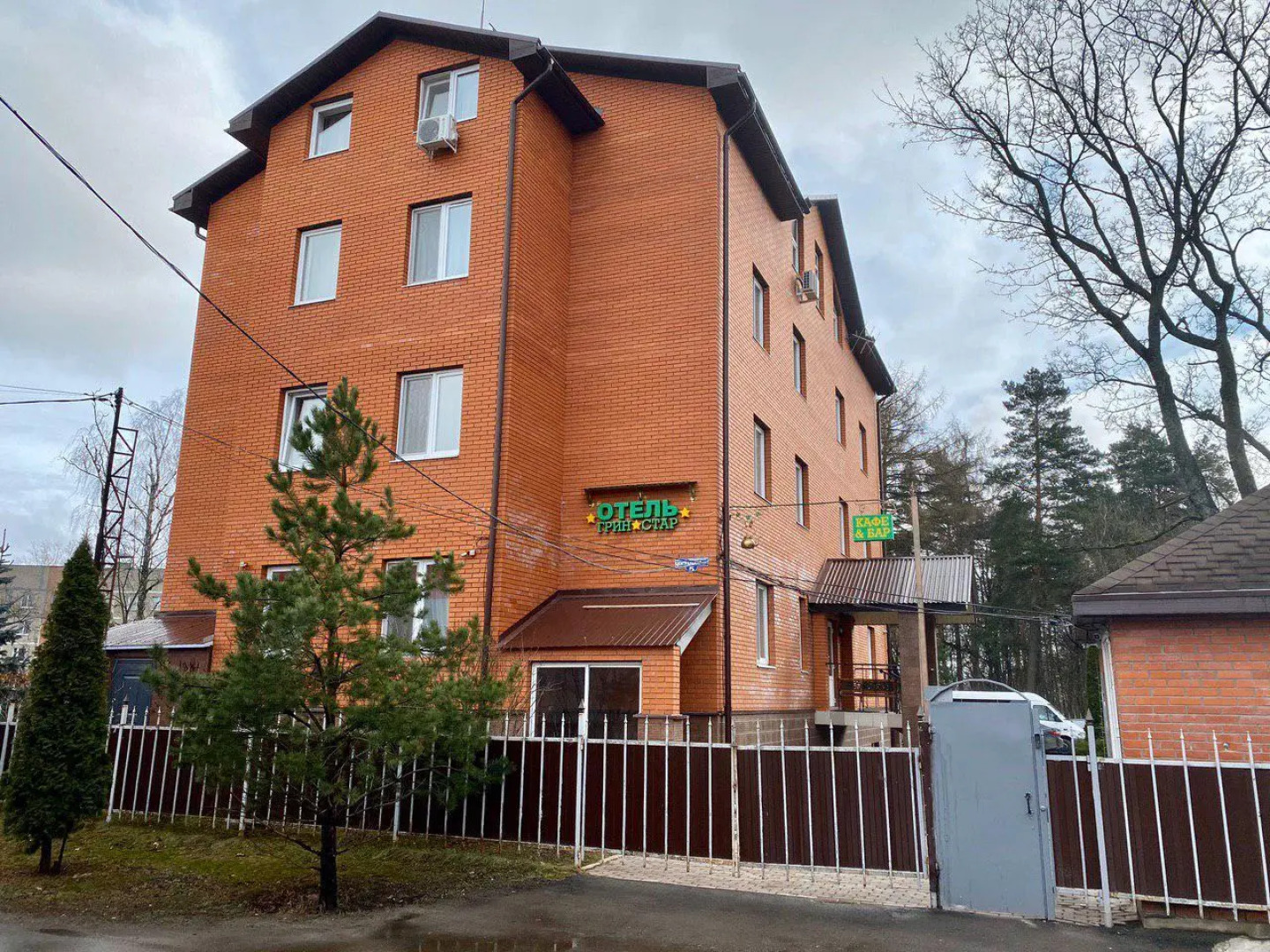 Greenstar Hotel Domodedovo