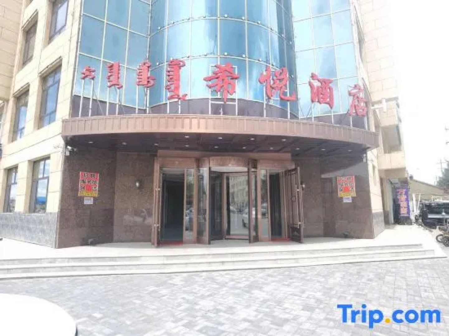 zhenglabqi xiyue hotel