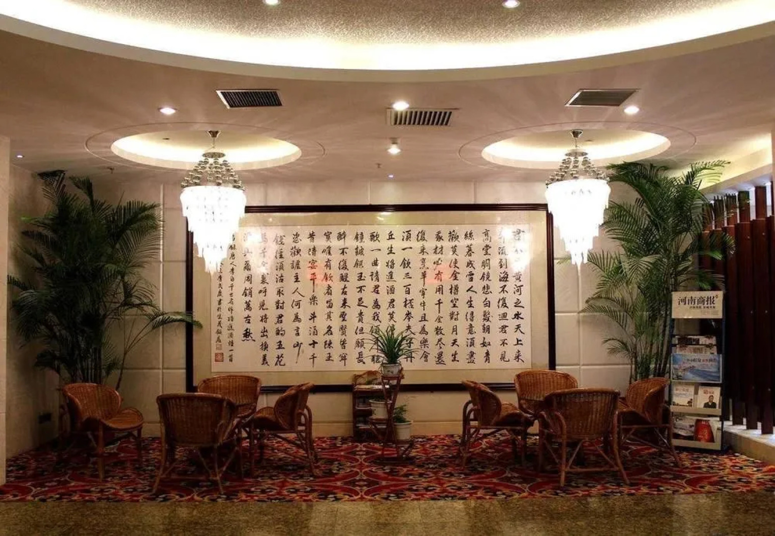 Shengmao Hotel