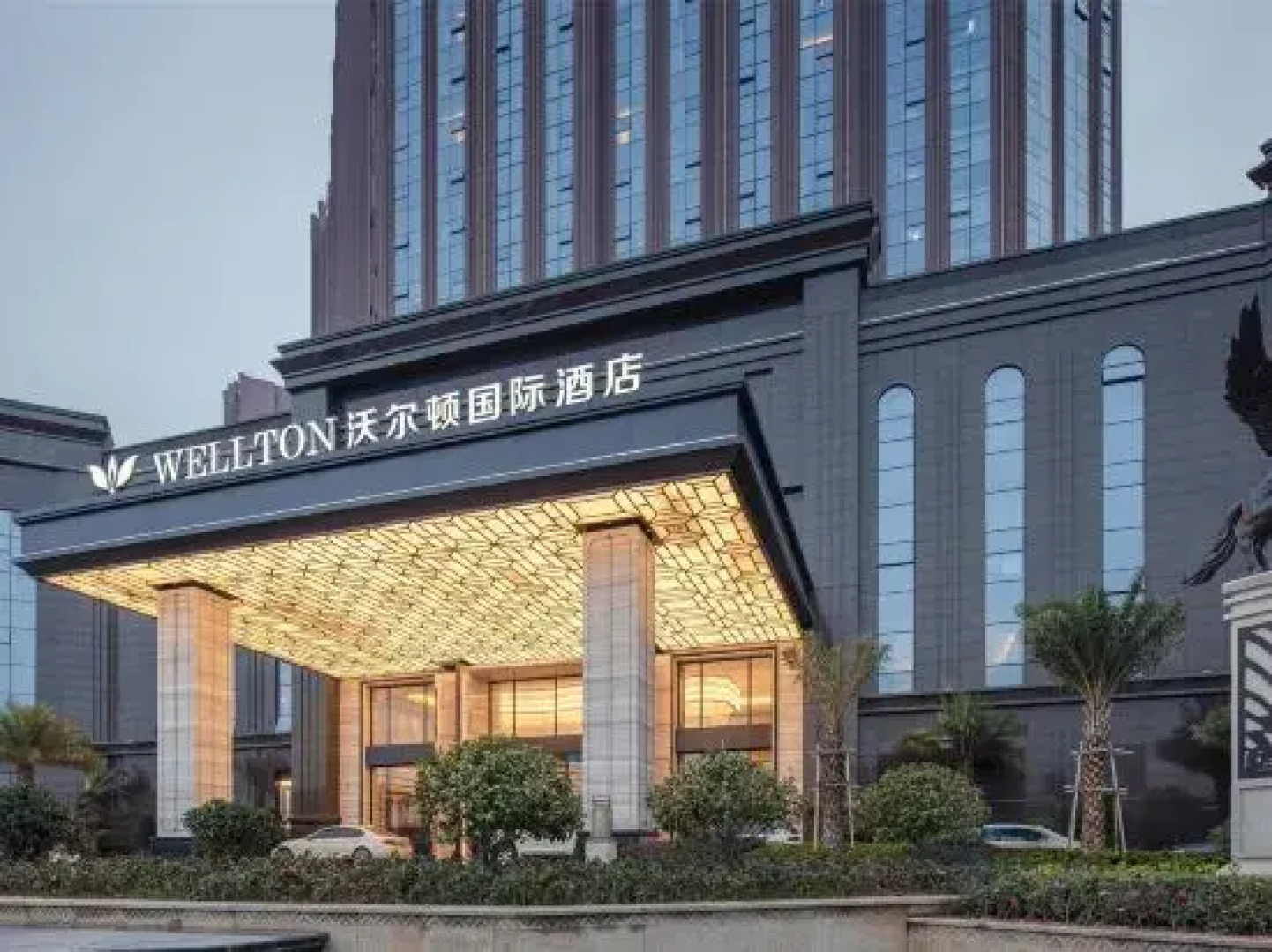 Wellton International Hotel