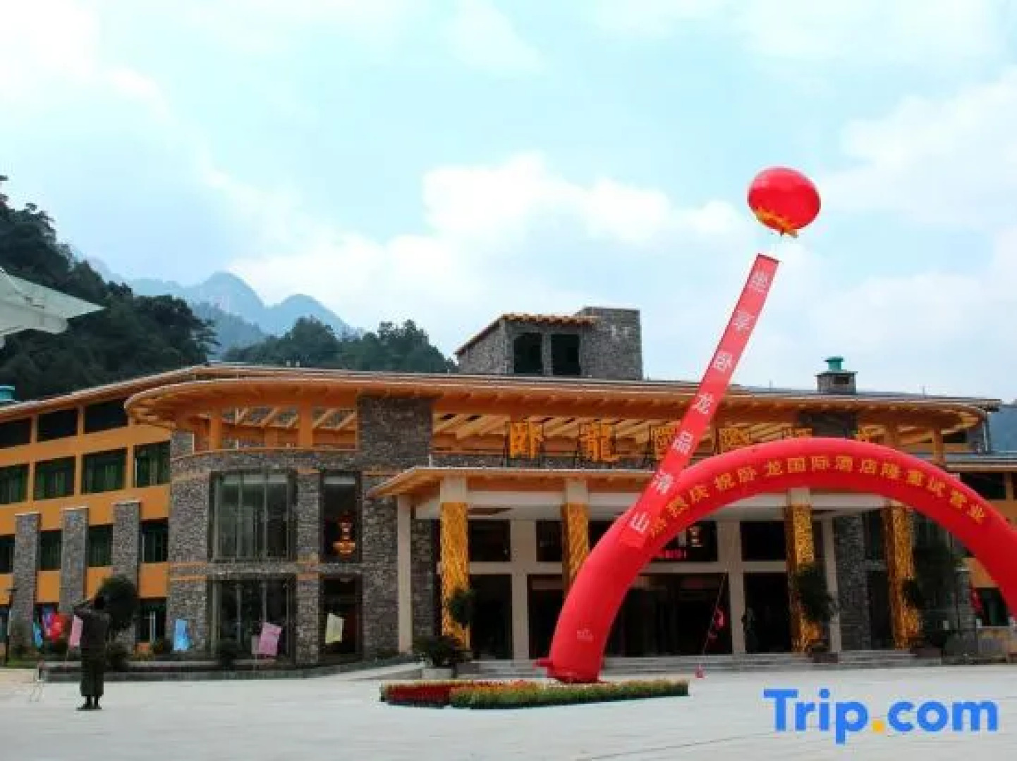 Wolong International Hotel