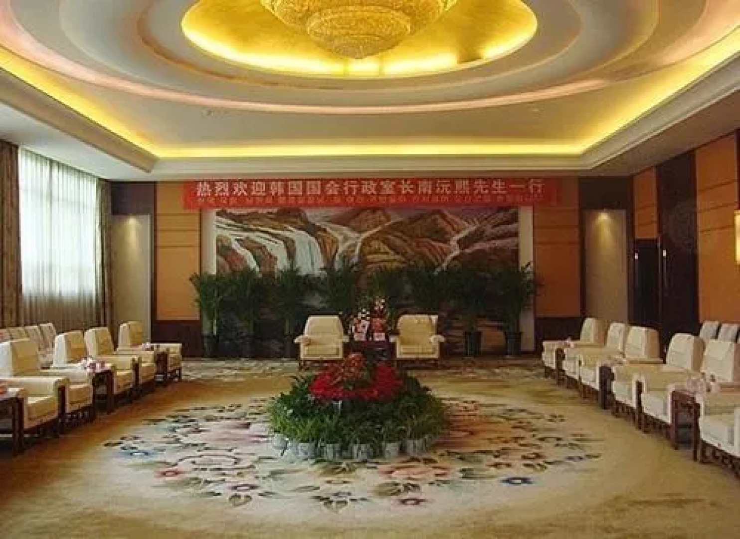 Jincheng Haoxiang Jinnian Hotel