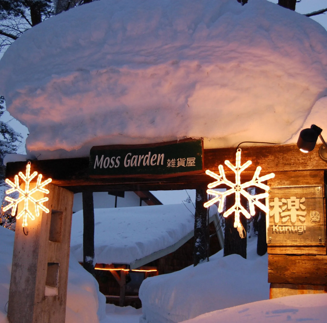 Kunugi Relaxation with 4 modern rooms