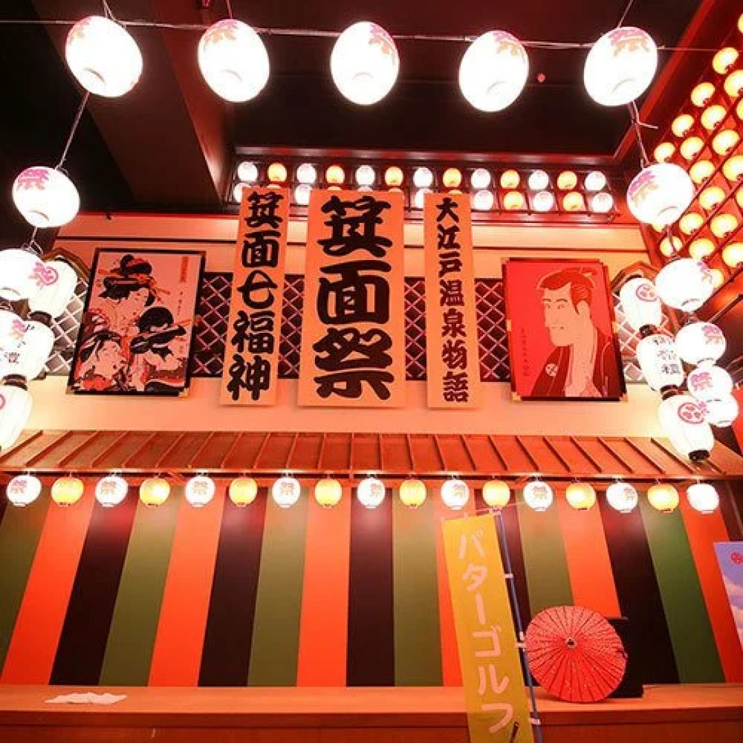 Ooedo Onsen Monogatari Minoh Kanko Hotel