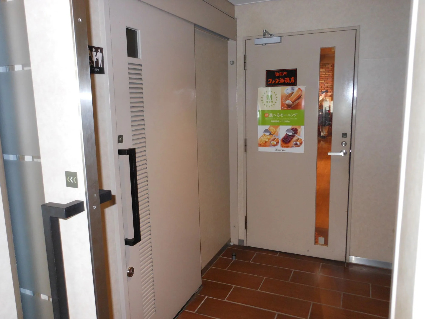 Meitetsu Inn Nagoya Sakuradori