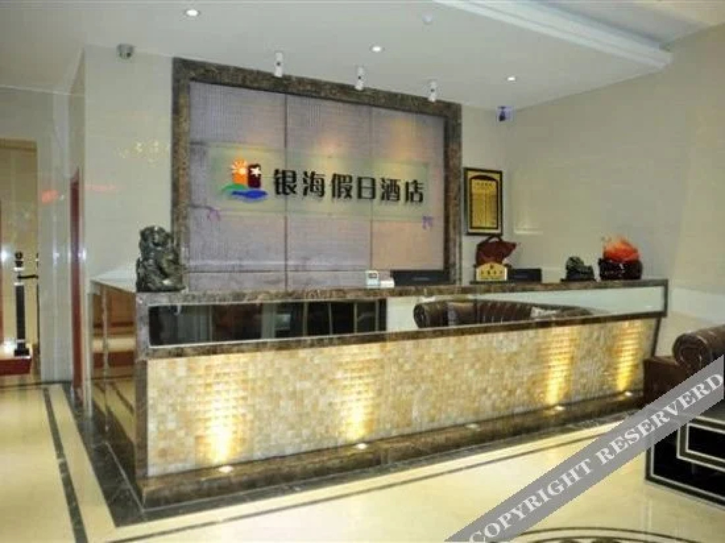 Yinhai Holiday Hotel