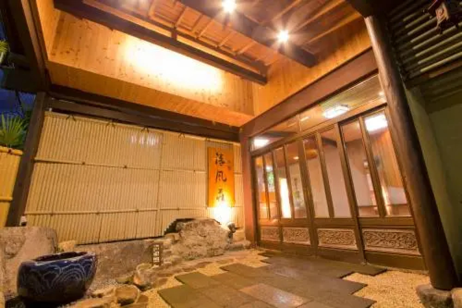 Ryokan Seifuso
