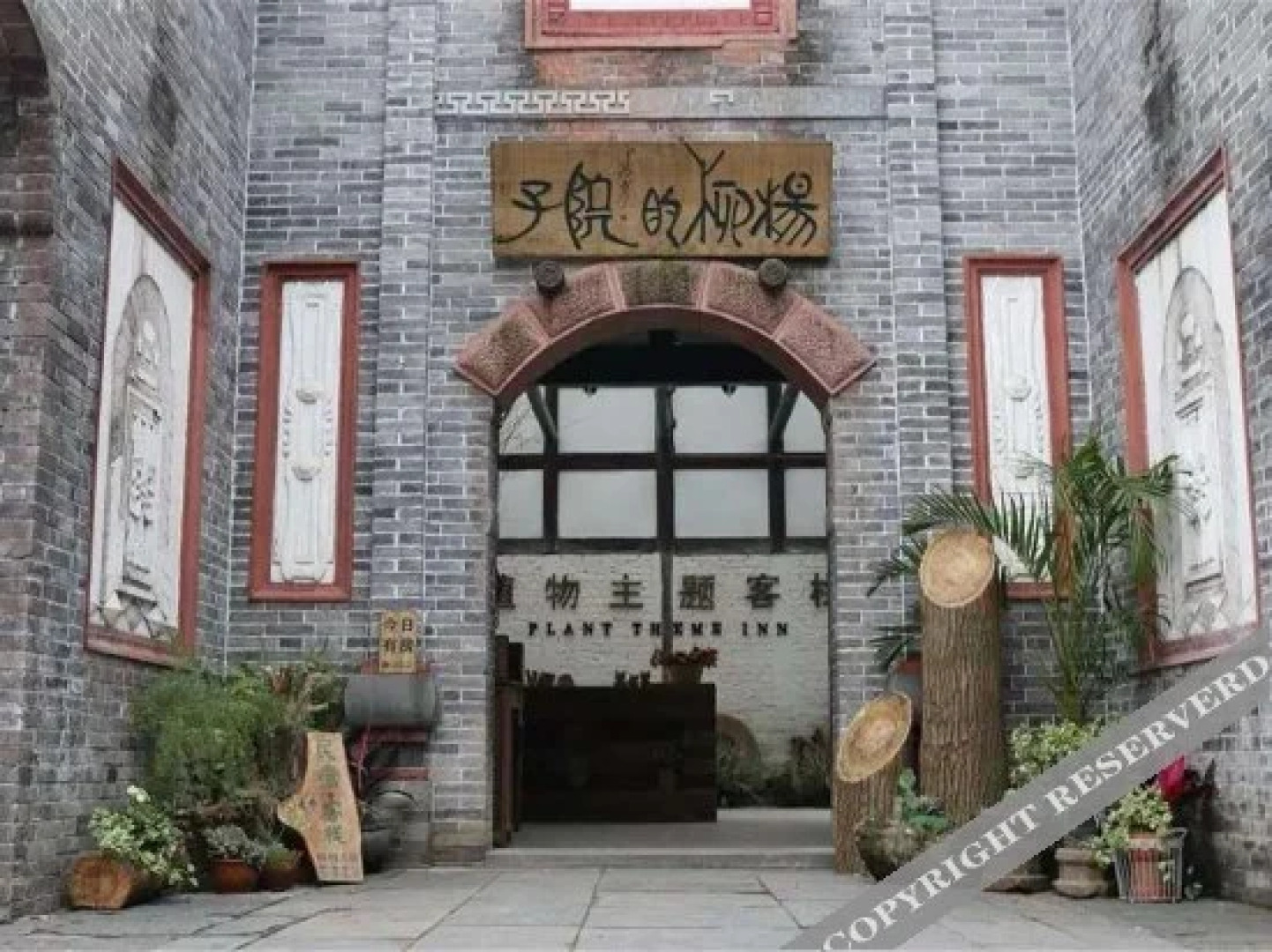Yangliu's Yard