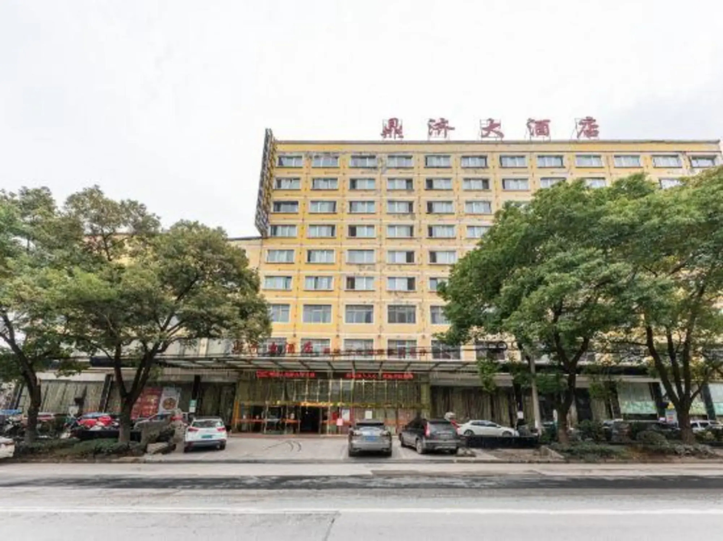 Dingji Hotel Huangshi